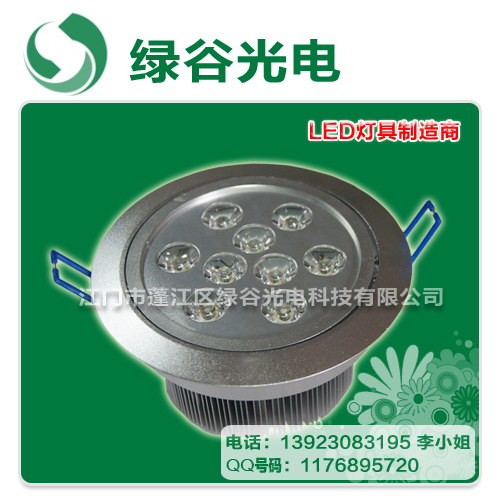 LED天花灯,照明灯具